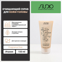 Kapous Fragrance free Pre Treatment Скраб очищающий для кожи головы, 0.19 г, 150 мл, туба