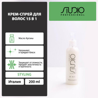Kapous крем-спрей для волос Studio Professional 15 в 1, 200 г, 200 мл, аэрозоль