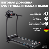 Беговая дорожка EVO FITNESS Integra II black Evo Fitness