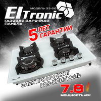Варочная панель газовая ELTRONIC (33-06) 4 конфорки (белая) Eltronic