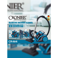 Пылесос CRONIER CR-M4 для дома 3000 Вт / Пылесос бытовой со стаканом для сухой уборки Cronier