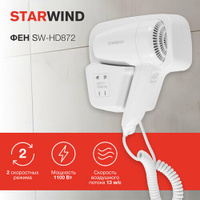 Фен Starwind SW-HD872 белый STARWIND