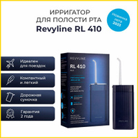 Портативный ирригатор Revyline 410 для полости рта с 4 насадками, синий