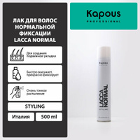 Kapous Лак для волос Lacca Normal, средняя фиксация, 500 г, 500 мл