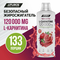 Atlecs L-carnitine 120000 mg, 1000 мл. (гранат)