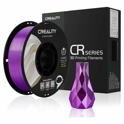 Пластик для 3D печати Creality CR-Silk, фиолетовый