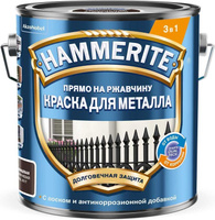 HAMMERITE грунт-эмаль 3в1 на ржавчину коричневый гладкий глянцевый (2л)