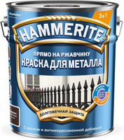HAMMERITE грунт-эмаль 3в1 на ржавчину коричневый гладкий глянцевый (5л)