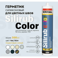 Силиконовый герметик Silirub Color, RAL 7024 графитовый-серый, 300 мл