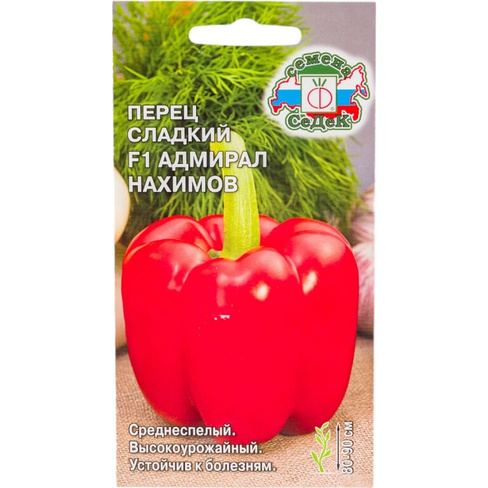 Перец овощи СеДек Адмирал Нахимов