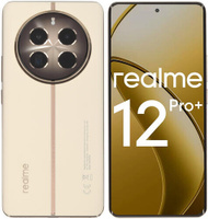 Смартфон realme 12Pro+8/256GBBeige