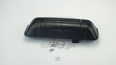Ручка Открытия Багажника Quattro Freni Qf22h00111 QUATTRO FRENI арт. QF22H00111