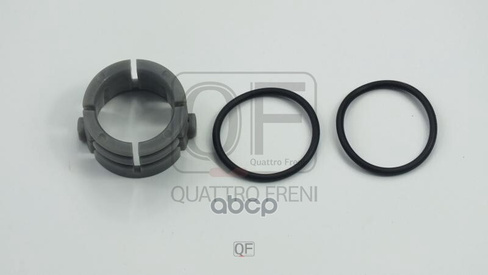 Ремкомплект Рулевой Рейки Quattro Freni Qf23e00013 QUATTRO FRENI арт. QF23E00013