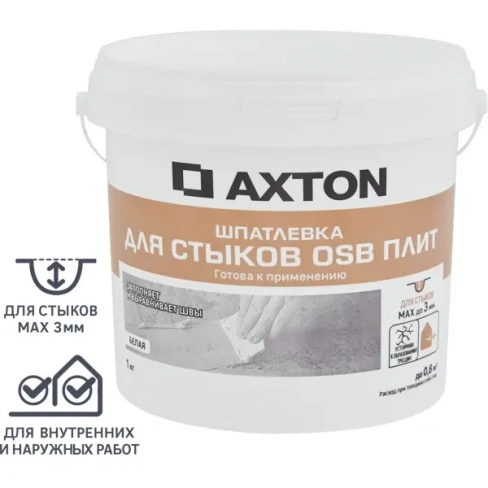 Шпатлевка Axton эластичная для стыков OSB цвет белый 1 кг AXTON None