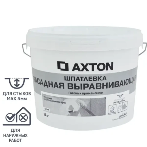 Шпатлевка Axton выравнивающая фасадная цвет белый 15 кг AXTON None