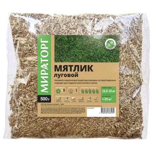 Семена для газона Мираторг Мятлик луговой 0.5 кг МИРАТОРГ Мятлик 0.5