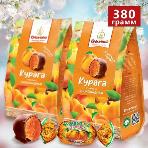 Конфеты из кураги Курага шоколадная, спайка 2 шт. по 190 гр. Кремлина