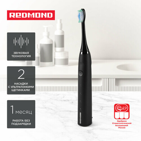 Электрическая зубная щетка REDMOND TB4601 (черный)