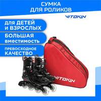 Сумка чехол для хоккейных и роликовых коньков VITOKIN, цвет красный Vitokin