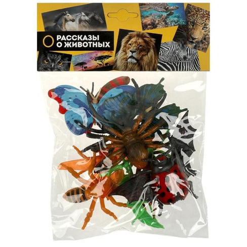 Игрушки пластизоль набор из 11 насекомых в пакете 1912Z1061-R Играем вместе
