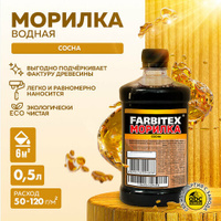 Farbitex морилка деревозащитная, 0.5 л, сосна