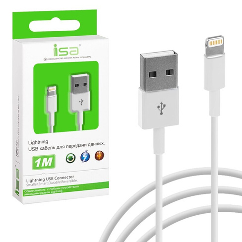 Кабель USB Lightning 1M под ORG NO LOGO