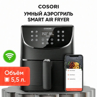 Мультипечь COSORI Smart Air Fryer CS158-AF, 5.5 л, 11 программ, чeрный