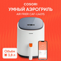 Аэрогриль Cosori Smart Air Fryer CAF-LI401S 3,8л White COSORI