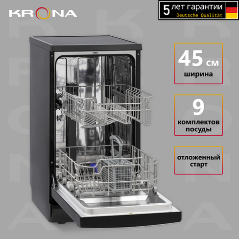 Посудомоечная машина KRONA RIVA 45 FS BL отдельностоящая черная Krona