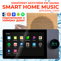 Комплект влагостойкой акустики SMART HOME MUSIC - Sauna Square