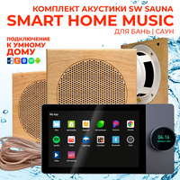 Комплект влагостойкой акустики SMART HOME MUSIC - Sauna Square 3