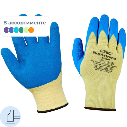 Перчатки рабочие защитные СВС Rubistrong трикотажные с латексным текстурированным покрытием белые/синие (13 класс, униве