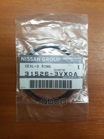 Кольцо Уплотнительное NISSAN арт. 315263VX0A