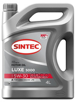 SINTEC Масло Моторное Sintec Luxe 5000 5W-30 Полусинтетика 4Л 600245