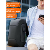 Рюкзак мужской городской дорожный для ноутбука 17 Mark Ryden MR9813 Черный водонепроницаемый тканевый с USB зарядкой мот