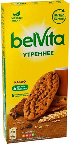Печенье/пряники/вафли BelVita Печенье утреннее с какао 225 гр