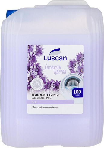 Бытовая химия Luscan Гель для стирки Свежесть цветов 5 л