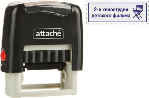 Штемпельная продукция Attache Оснастка для штампов автоматическая 25х9 мм