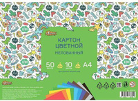 Цветная бумага №1 School Картон цветной Отличник (А4, 50 листов, 10 цветов, мелованный)
