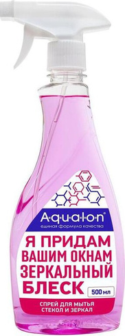 Бытовая химия Aqualon Средство для стекол и зеркал Блеск 500 мл (с нашатырным спиртом)