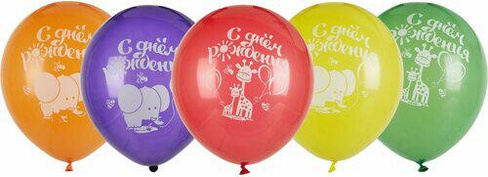 Товар для праздника Пати Бум воздушные шары Шары надувные С Днем Рождения 30 см (5 штук в упаковке)
