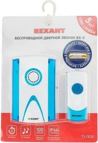 Дверной звонок Rexant Звонок дверной беспроводной RX-3
