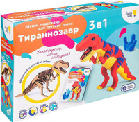Товары для творчества, хобби Dream Makers Тесто для лепки Genio Kids Тираннозавр 3 в 1