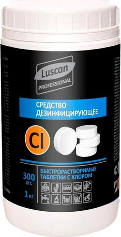 Антисептик Luscan Дезинфицирующее средство 1 кг (300 таблеток)