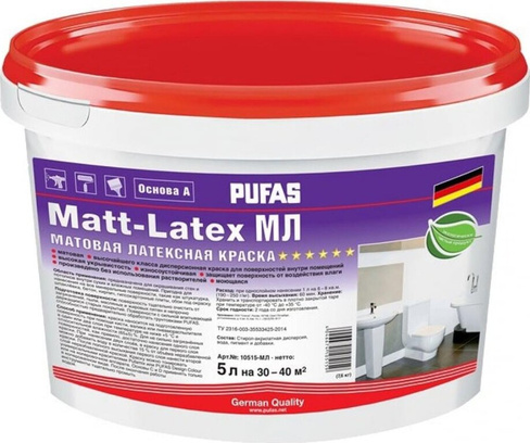 Краска Pufas Моющаяся латексная морозостойкая краска MATT-LATEX 4046674105159