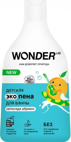 Косметика для малыша Wonder Lab Детская экопена для ванны непоседа абрикос 0,54 л