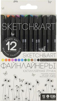 Ручка Bruno Visconti Набор линеров для скетчинга Sketch&Art black edition 12 цветов