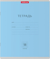 Бумажная продукция Erich Krause Комплект тетрадей школьные ученические Классика голубая, 18 листов, клетка