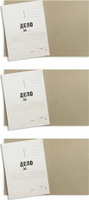 Папка/конверт Attache Папка-обложка без скоросшивателя Дело № мелованный картон А4 белая 4627089575647