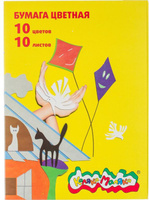 Цветная бумага Каляка-Маляка Бумага цветная (А4, 10 листов, 10 цветов, офсетная)